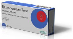 ДЕЗЛОРАТАДИН: инструкция, отзывы, аналоги, цена в аптеках - Medcentre ...