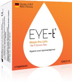 EYE-t ЭКТОИН ПРО 2,0 %