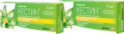 КЕСТИН ТАБЛЕТКИ 10 МГ
