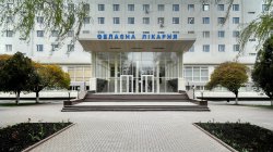 Кировоградская областная больница