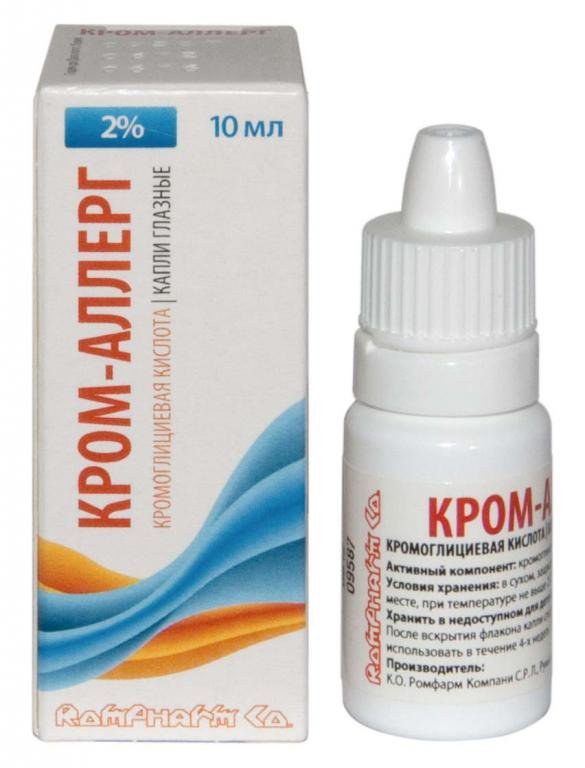 кром аллерг глазные капли инструкция цена Кром-аллерг глазные капли: инструкция, цена, отзывы, аналоги.