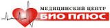 Медицинский центр "Био Плюс" Переяслав-Хмельницкий