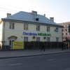 Оксфорд Медикал Львов фото