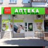Сеть аптек "Здоровая семья" фото