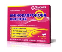 АМИНОКАПРОНОВАЯ КИСЛОТА ПОРОШОК