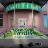 Аптека Viridis (Виридис) фото