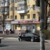 Аптеки медицинской академии фото