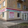 Аптеки медицинской академии фото