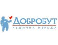 Добробут. Детская клиника