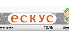 ЭСКУС ГЕЛЬ