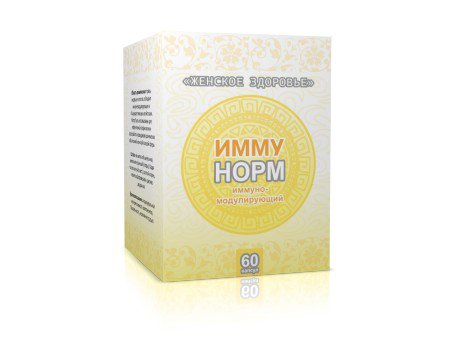 Иммунорм Купить В Аптеках Сочи
