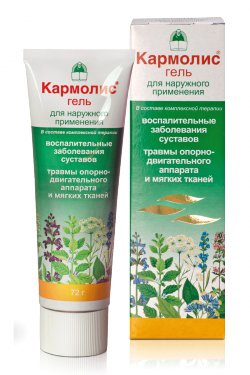 КАРМОЛИС ГЕЛЬ