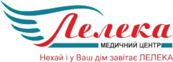 Медицинский центр Лелека Житомир