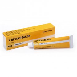 СЕРНАЯ МАЗЬ