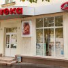Сеть аптек "Санитас" фото