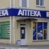 Страна Здоровья фото