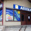 Страна Здоровья фото
