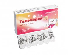 ТАМЕПИРИН 50, 100, 250 СВЕЧИ