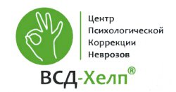 Центр психологической коррекции неврозов "ВСД-Хелп"