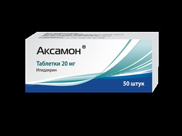 Аксамон Цена