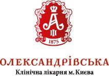 Александровская клиническая больница г. Киева