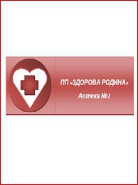 Аптека ПП ЗДОРОВА РОДИНА