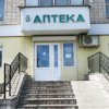 Аптека Ваше здоровье фото