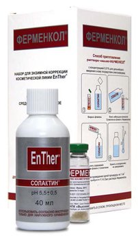 Ферменкол Цена