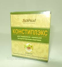 КОНСТИПЛЭКС