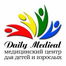 Медицинский центр для детей и взрослых "Daily Medical"