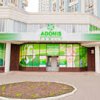 Медицинский центр здоровья семьи ADONIS FAMILY фото