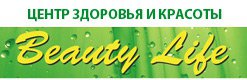 Оздоровительный центр Beauty Life