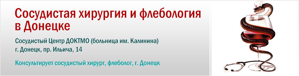 Карта корпусов доктмо донецк