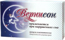 ВЕРНИСОН