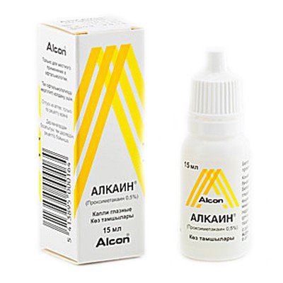Алкаин Глазные Капли Купить
