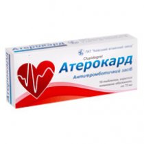 АТЕРОКАРД