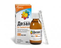 ДЕЗАЛ СИРОП