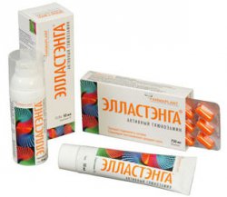 ЭЛЛАСТЭНГА