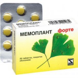 МЕМОПЛАНТ ФОРТЕ