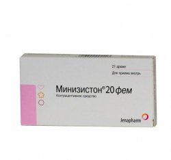 МИНИЗИСТОН 20 ФЕМ