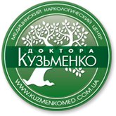 Наркологический центр Доктора Кузьменко