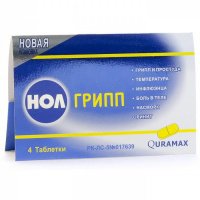 НОЛГРИПП