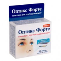 ОПТИКС ФОРТЕ