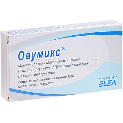 ОВУМИКС: Инструкция, Отзывы, Аналоги, Цена В Аптеках - Medcentre.