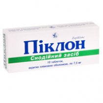 Имован Инструкция По Применению Цена Отзывы Аналоги