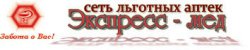 Сеть аптек "Экспресс-мед"