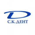 Стоматологическая клиника С.К.Дент