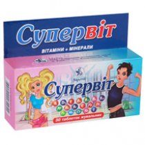 СУПЕРВИТ