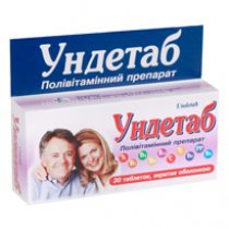 УНДЕТАБ