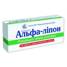 АЛЬФА-ЛИПОН: Инструкция, Отзывы, Аналоги, Цена В Аптеках.